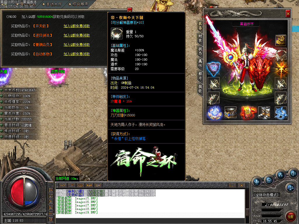 Images20.BMP