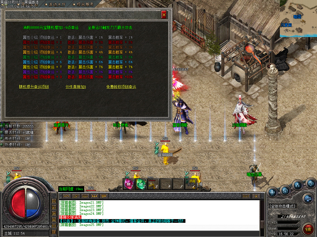 Images26.BMP