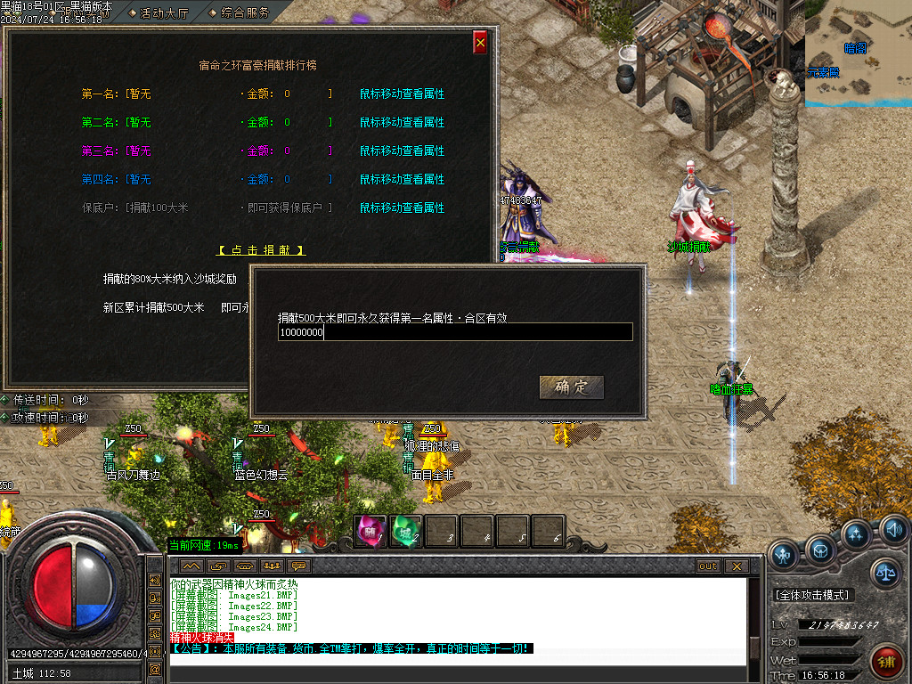 Images25.BMP
