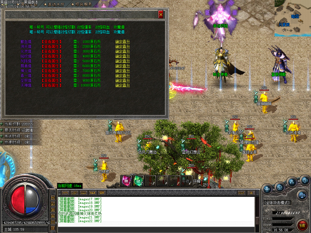 Images23.BMP