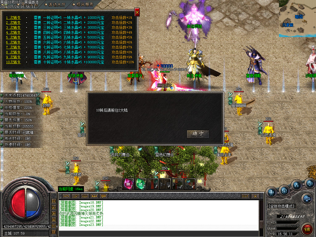 Images24.BMP