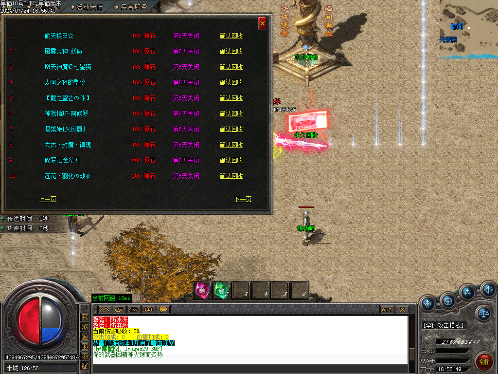 Images30.BMP