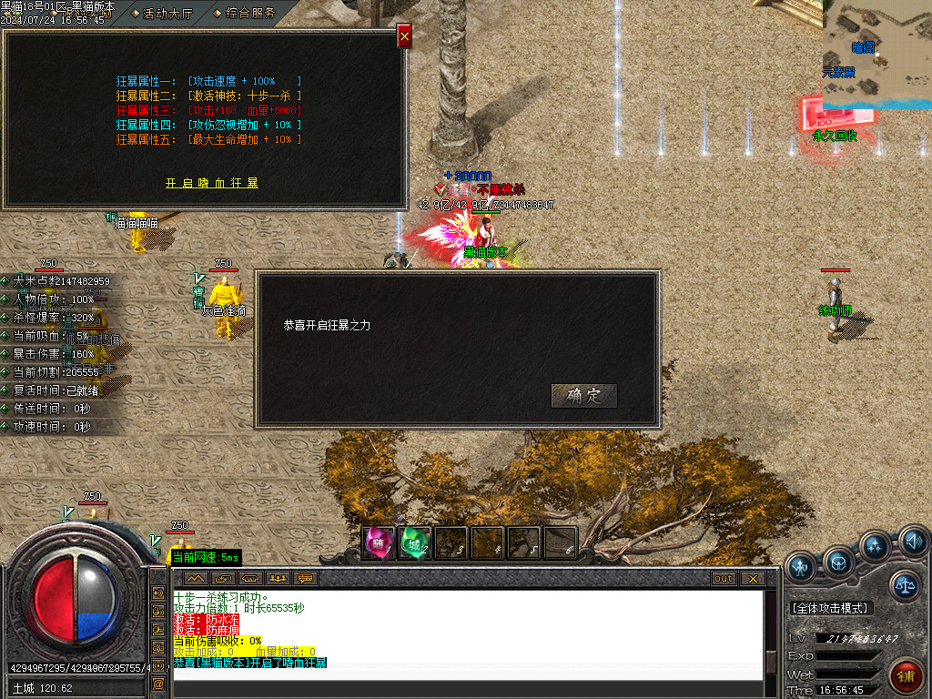 Images29.BMP