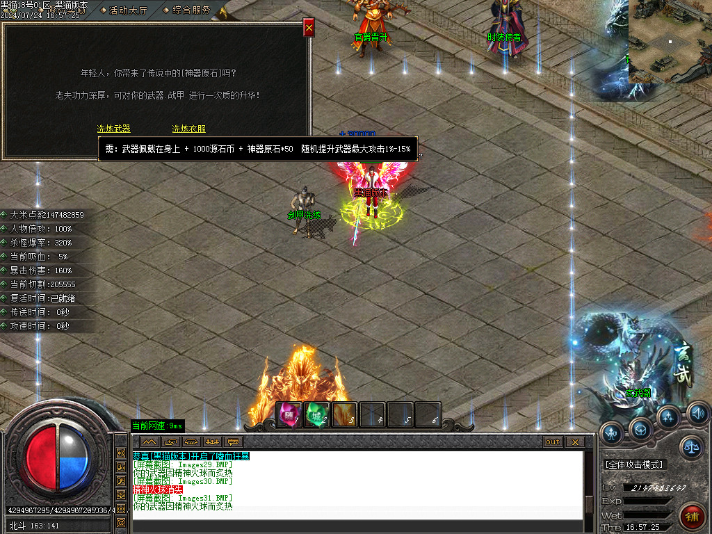 Images32.BMP