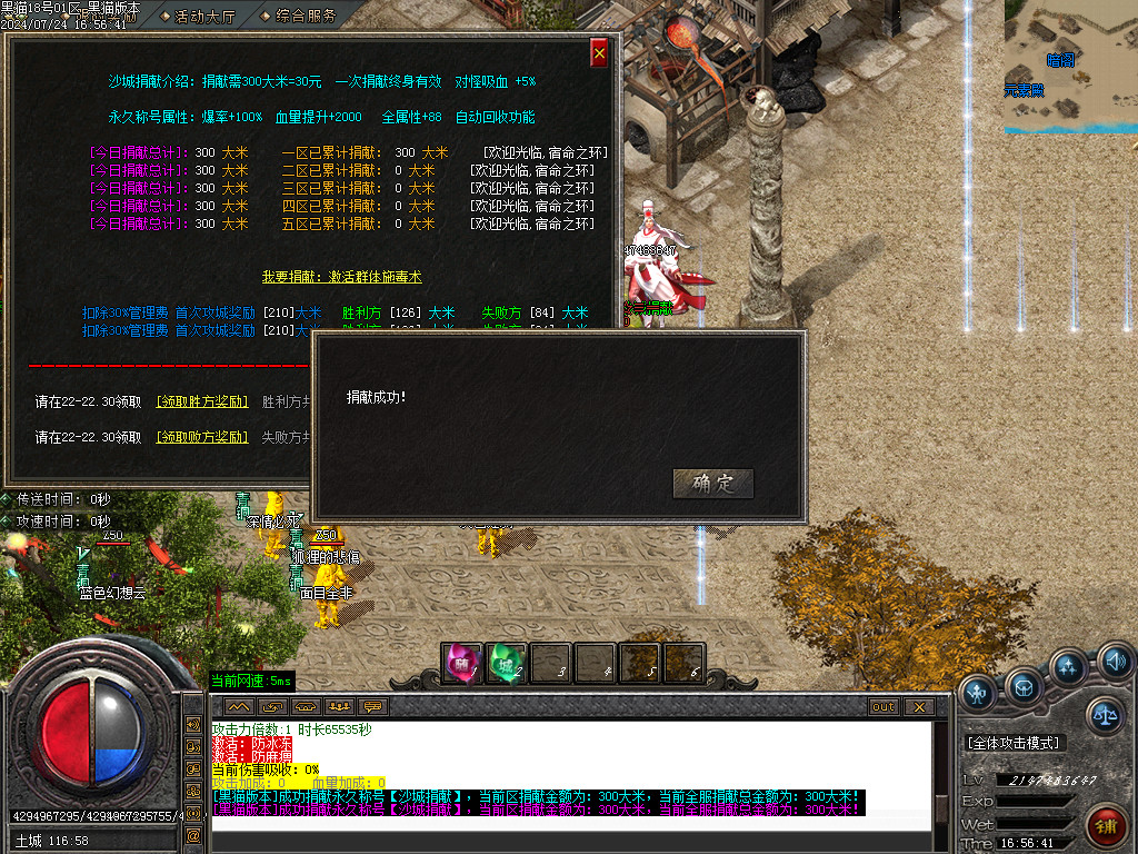 Images28.BMP