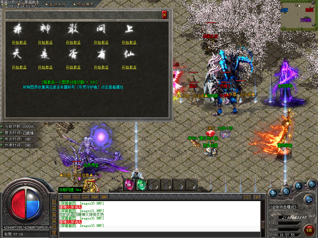 Images34.BMP