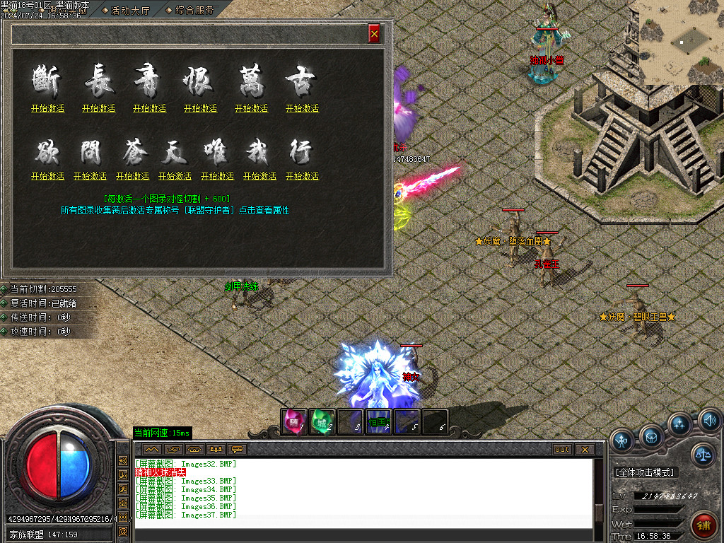 Images38.BMP