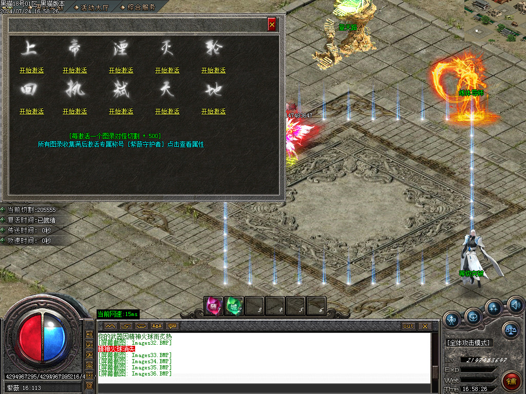 Images37.BMP