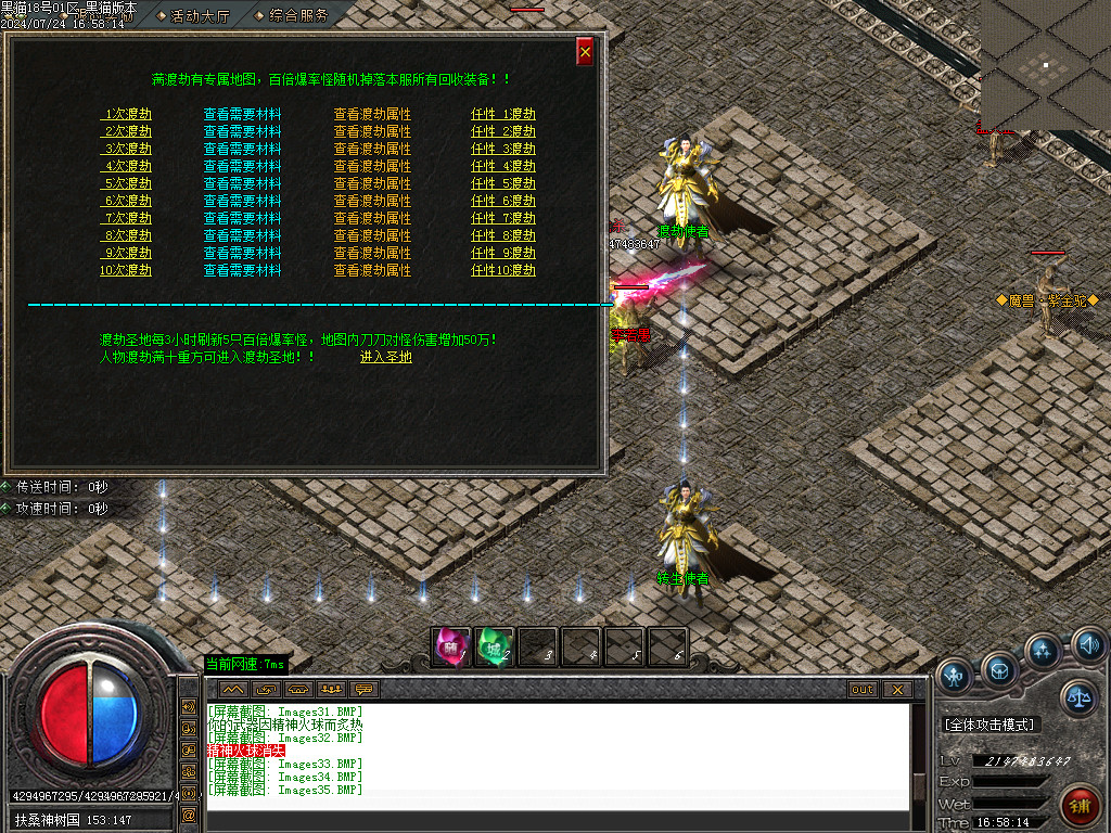 Images36.BMP