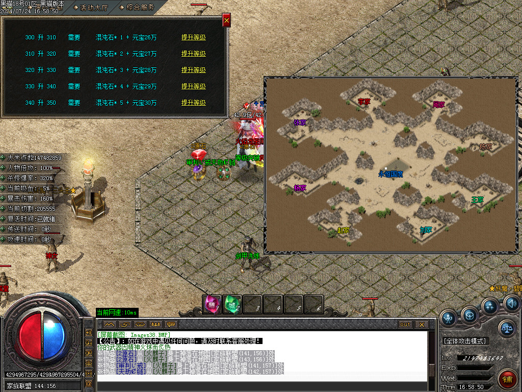 Images39.BMP
