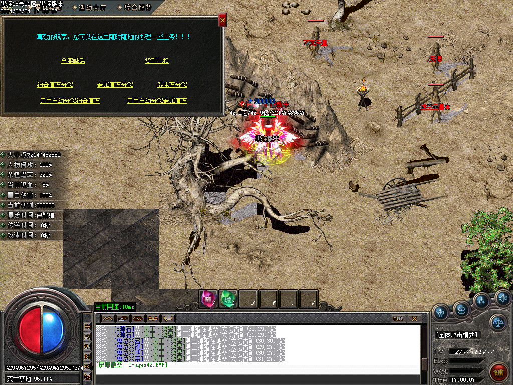 Images43.BMP