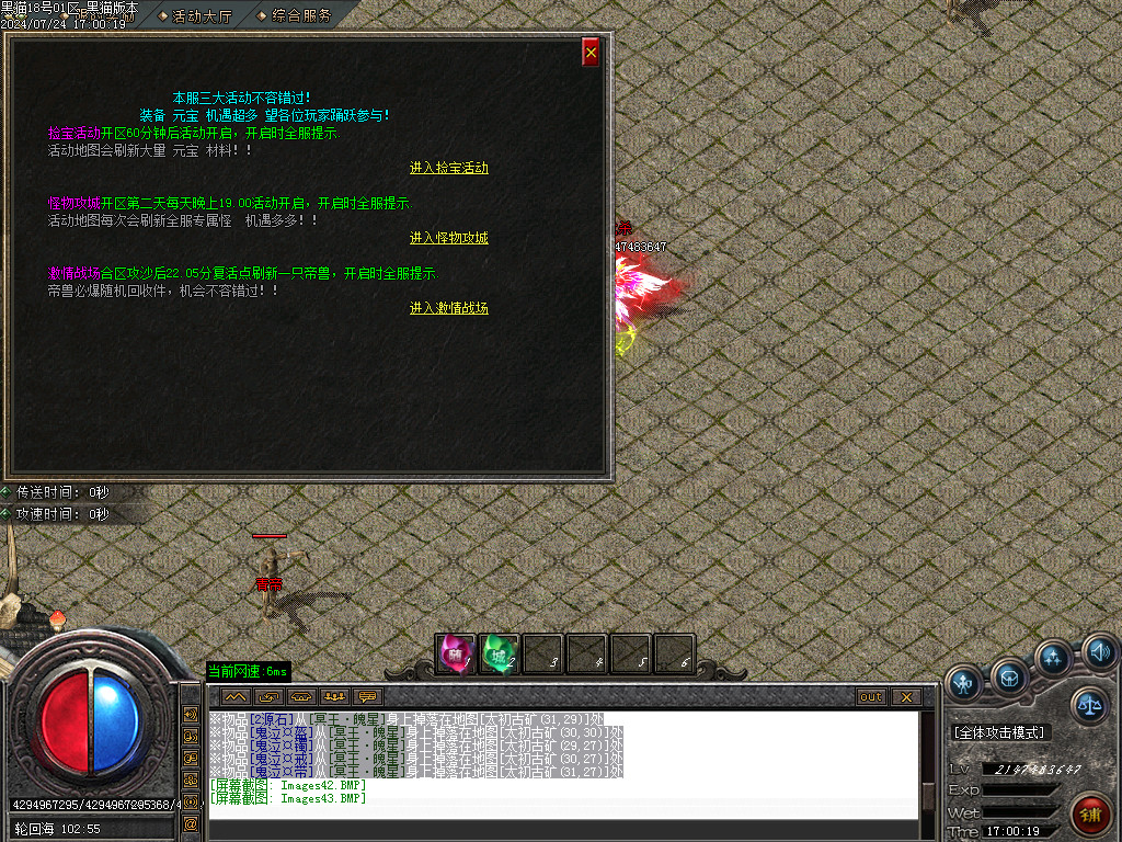 Images44.BMP