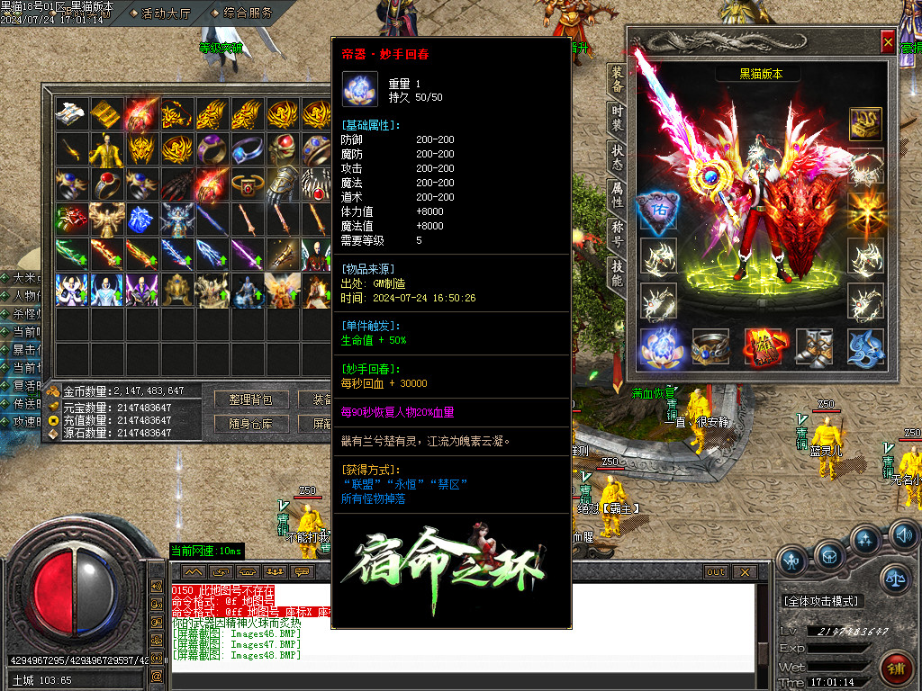 Images49.BMP