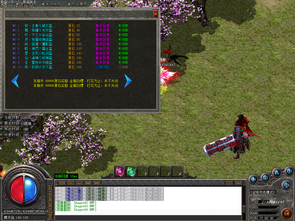 Images45.BMP
