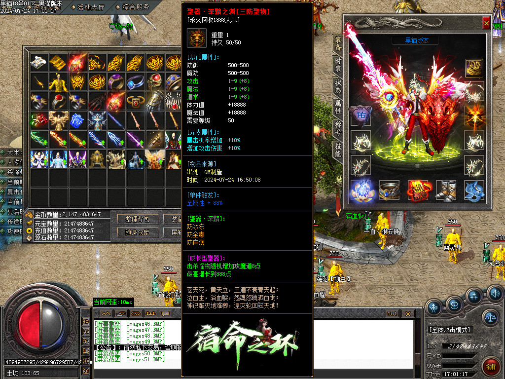 Images52.BMP
