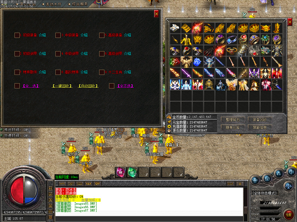 Images68.BMP