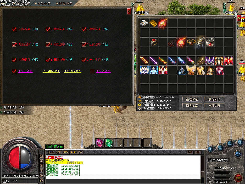 Images69.BMP