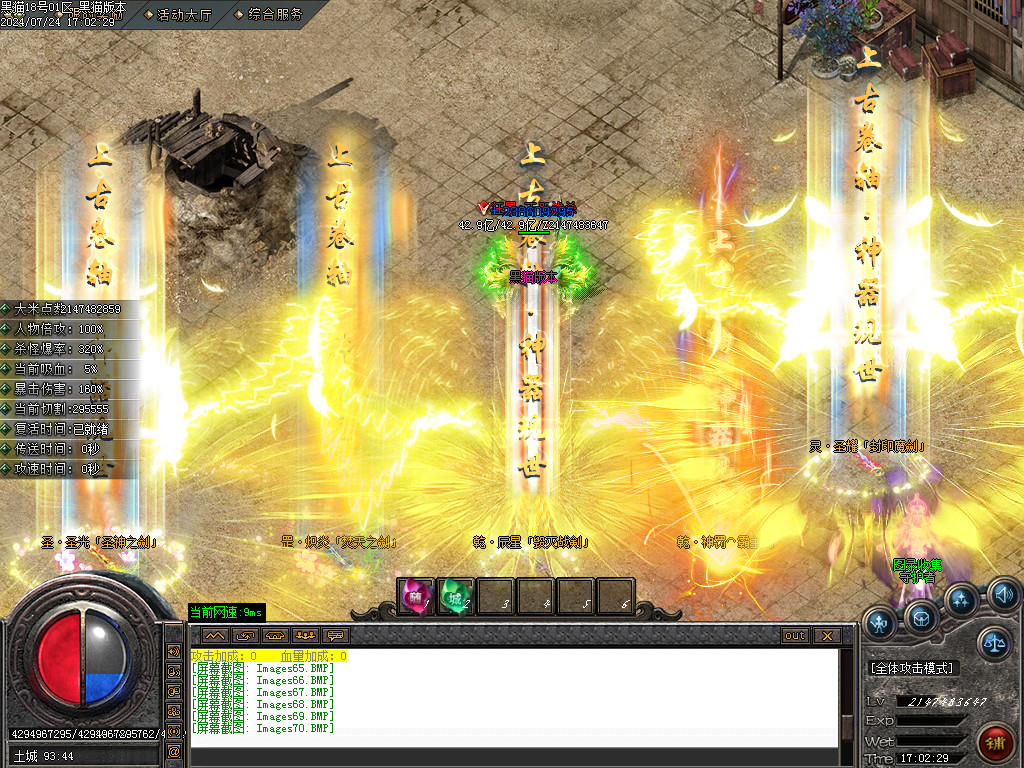 Images71.BMP
