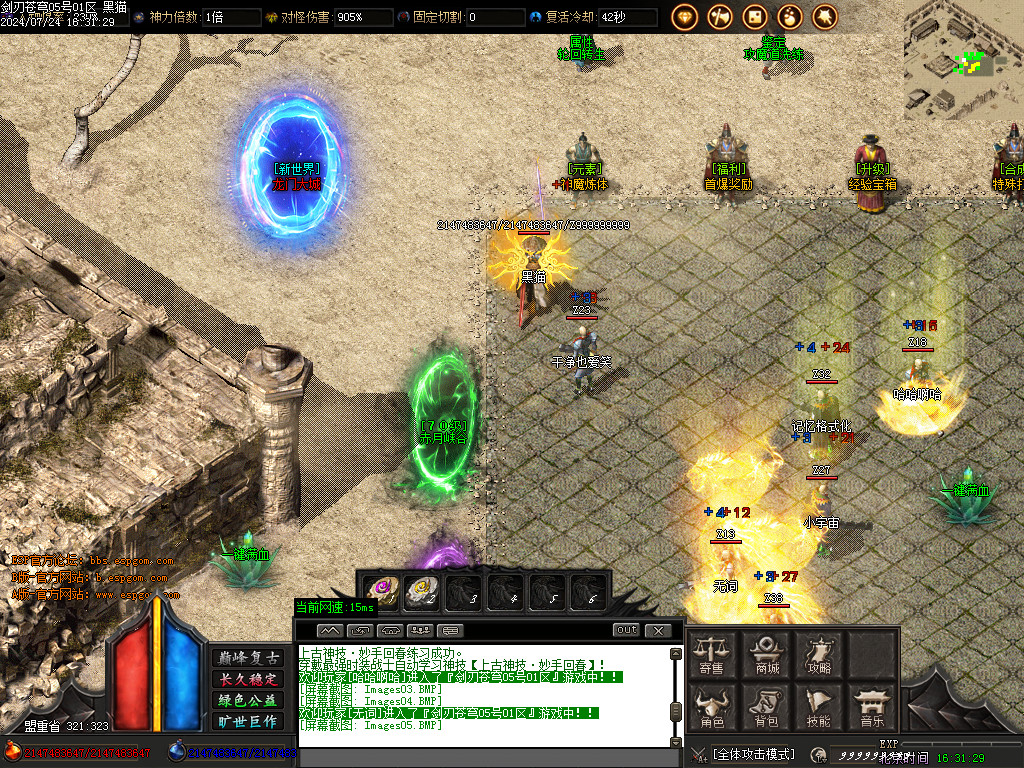 Images06.BMP