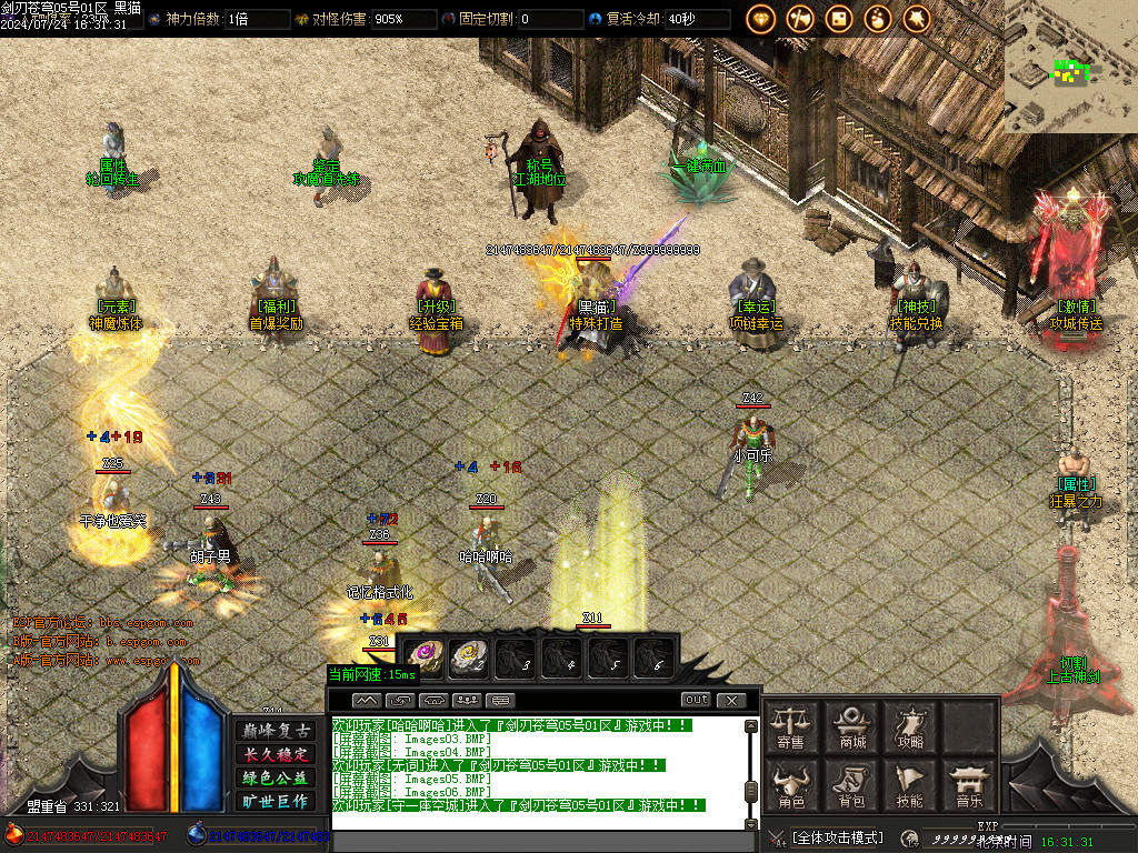 Images07.BMP