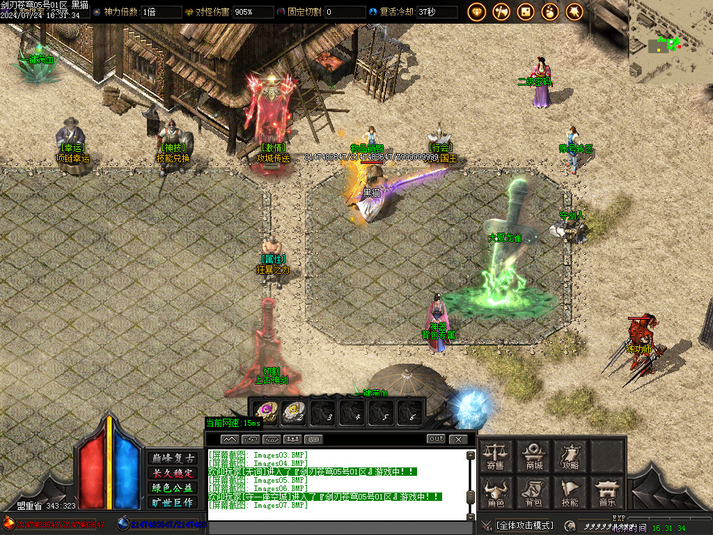 Images08.BMP