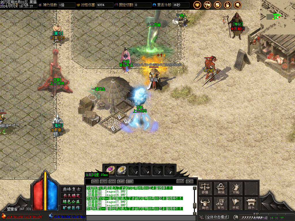 Images09.BMP