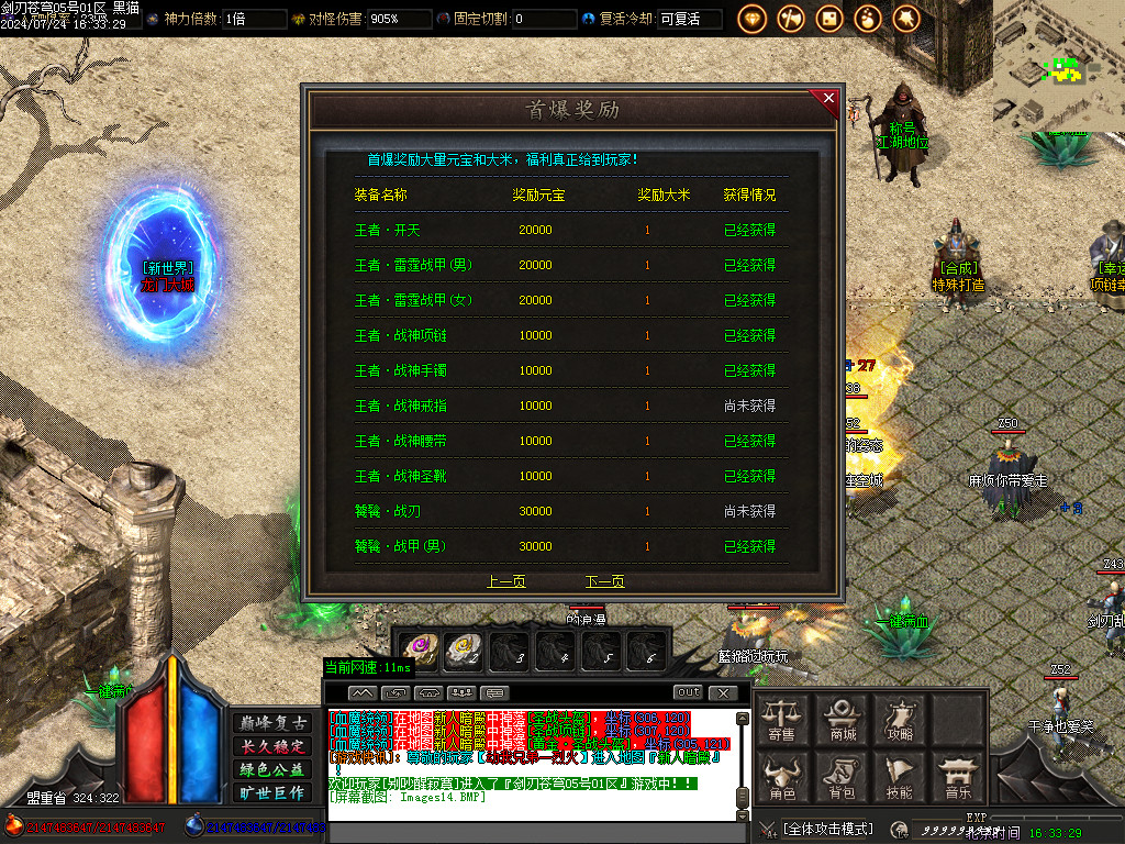 Images15.BMP