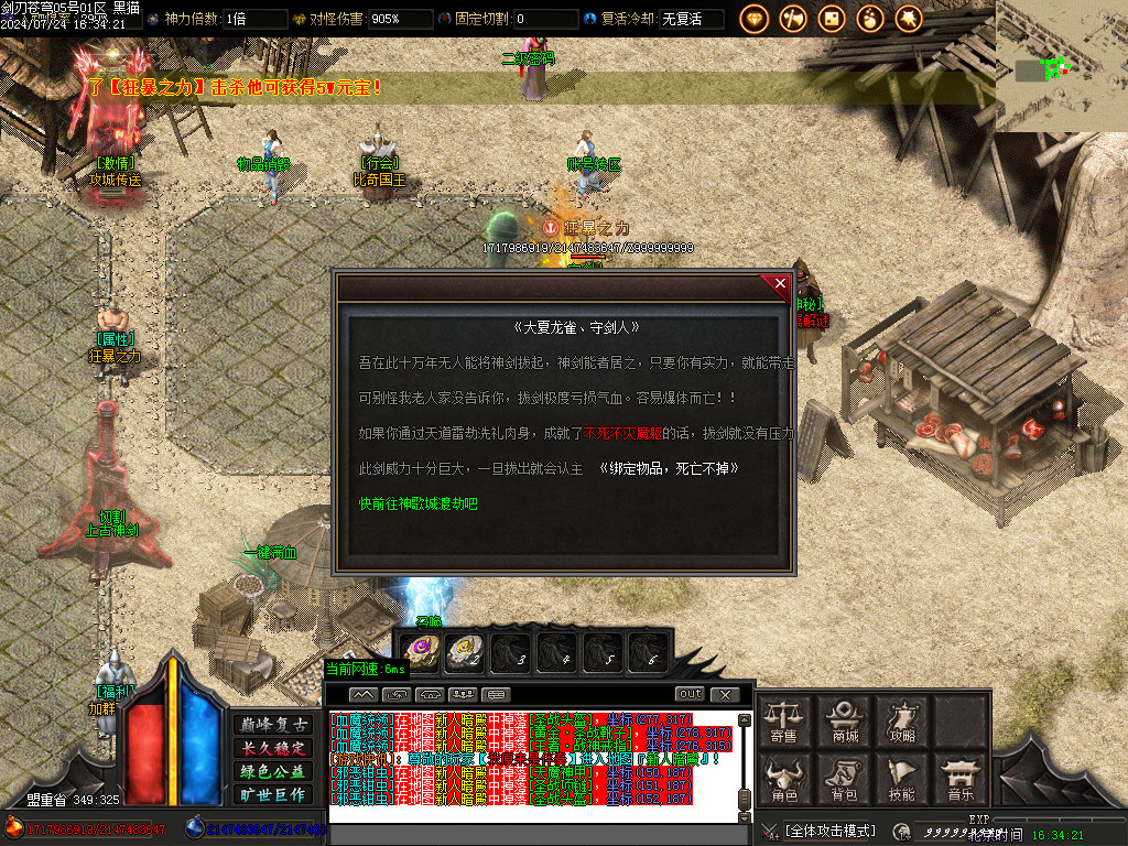 Images27.BMP