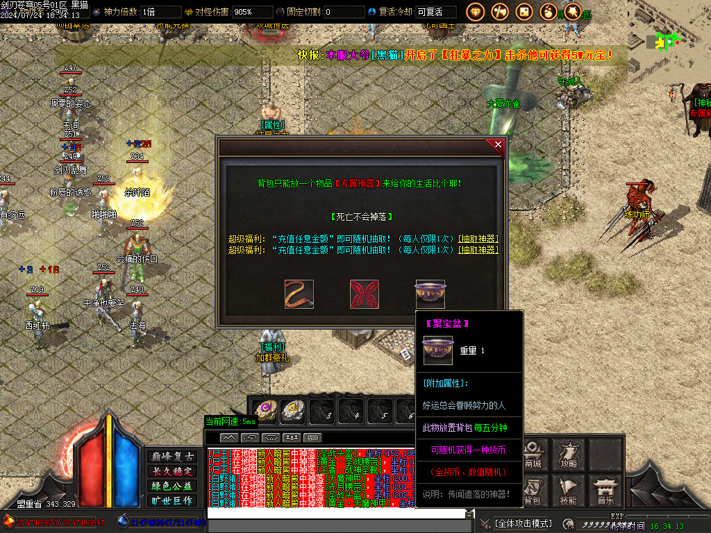Images26.BMP
