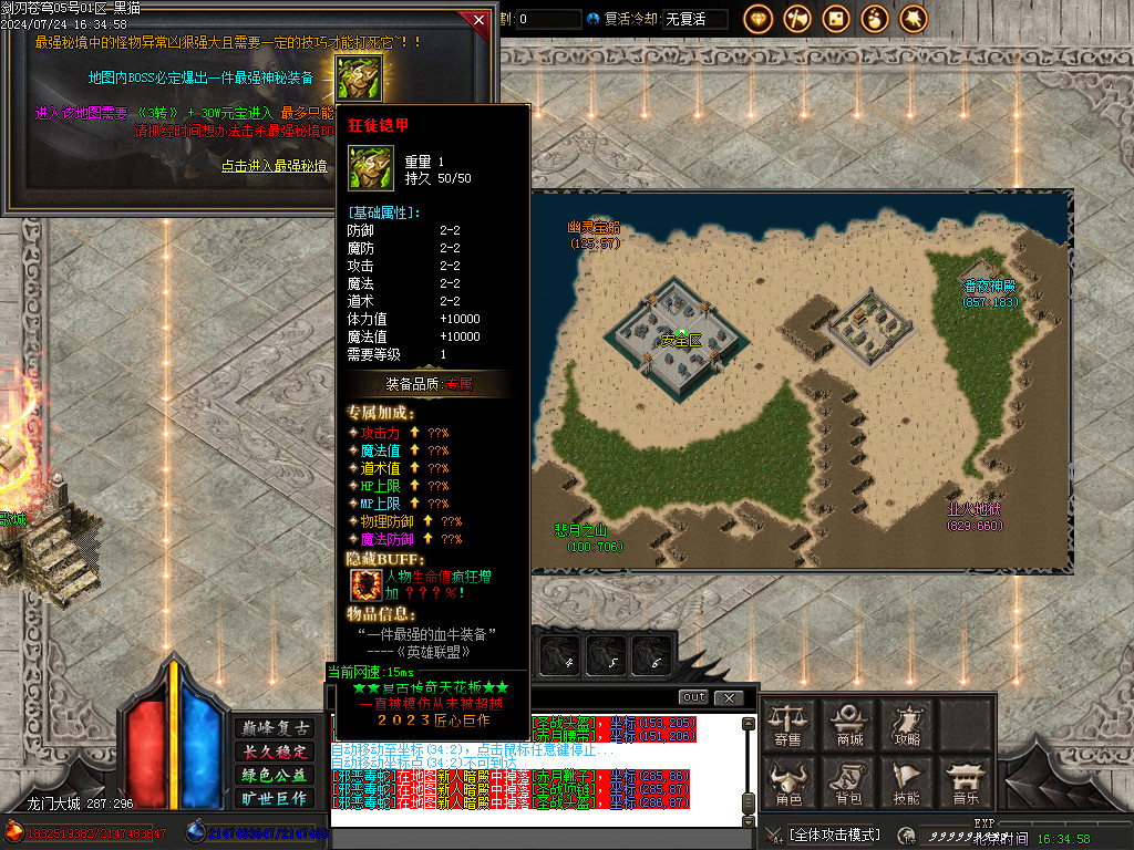 Images31.BMP