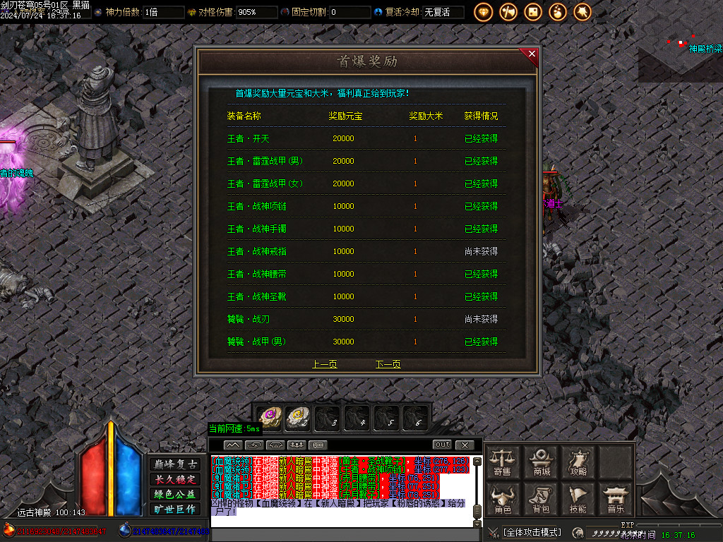 Images43.BMP