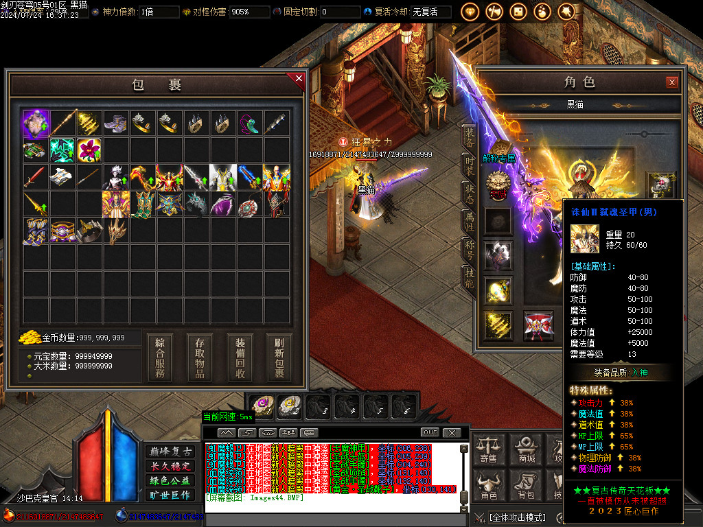 Images45.BMP