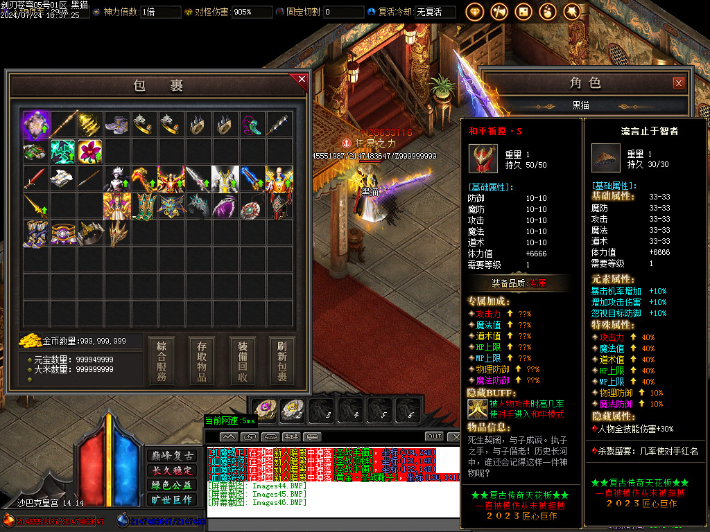 Images47.BMP