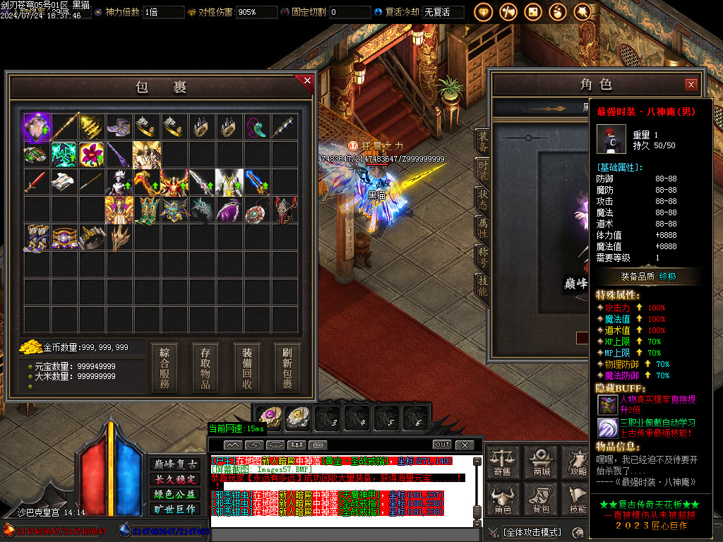 Images58.BMP