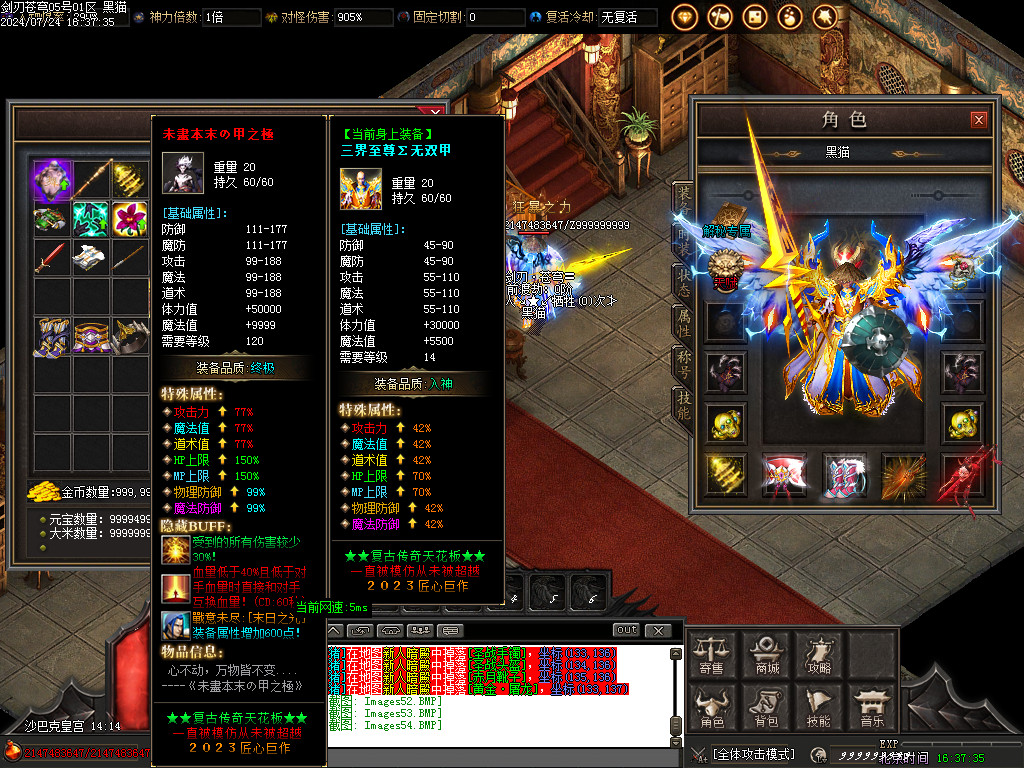 Images55.BMP