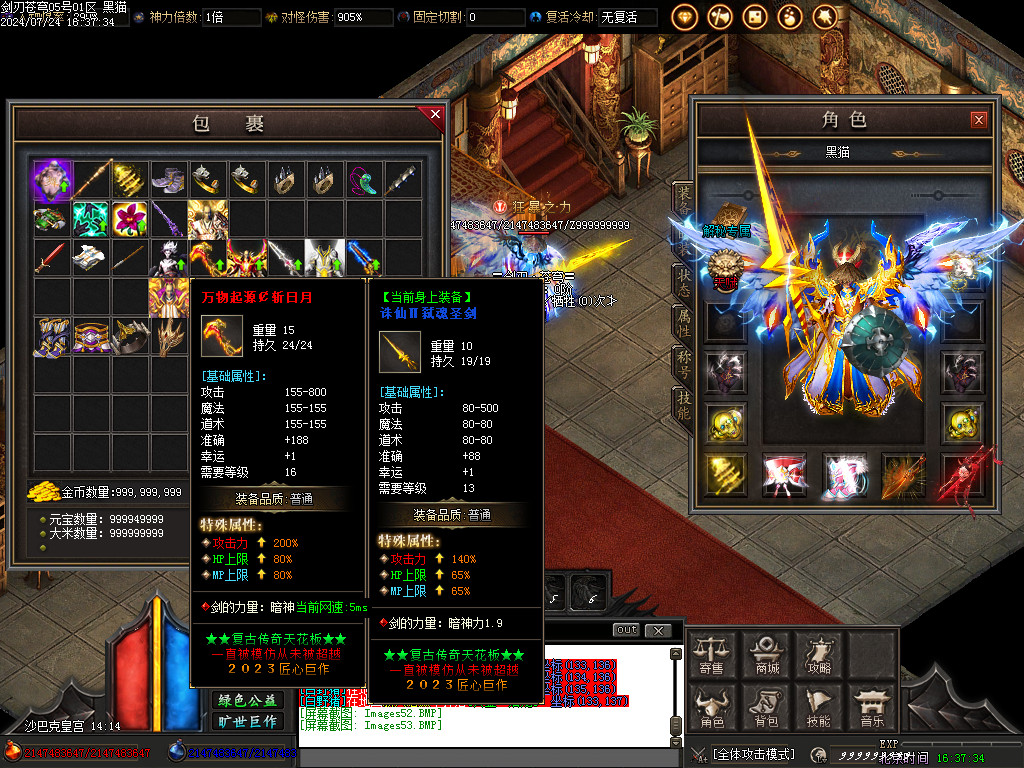 Images54.BMP