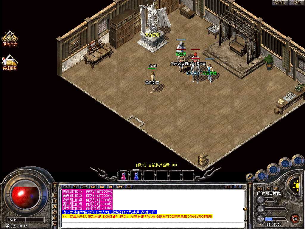 Snapshot_0003.bmp