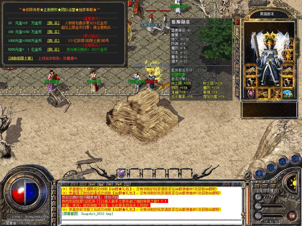 Snapshot_0013.bmp