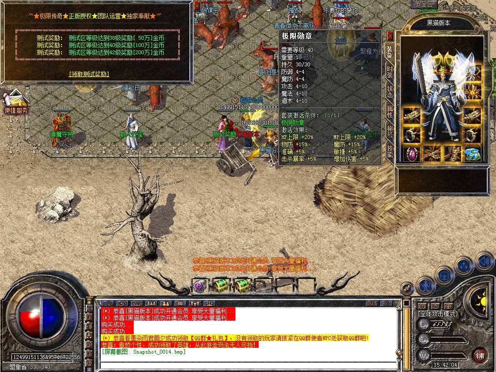 Snapshot_0015.bmp