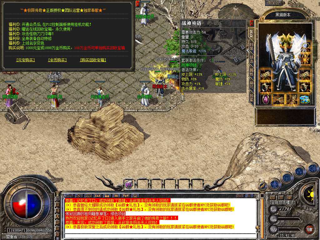 Snapshot_0012.bmp
