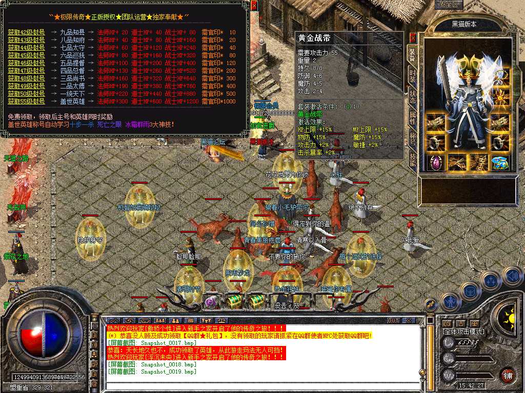 Snapshot_0020.bmp