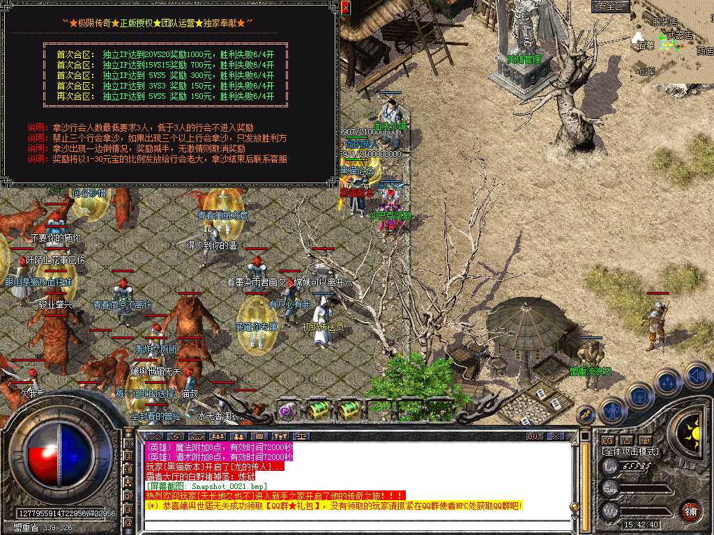 Snapshot_0022.bmp