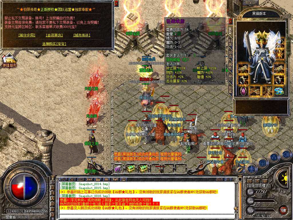 Snapshot_0017.bmp