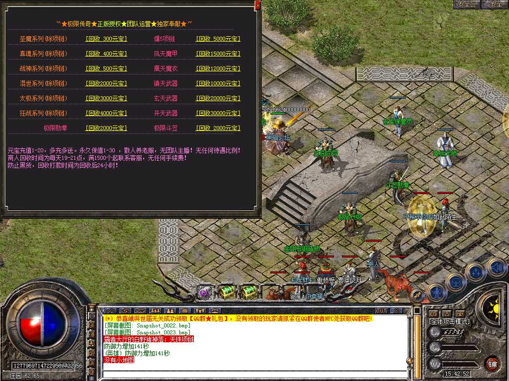 Snapshot_0024.bmp