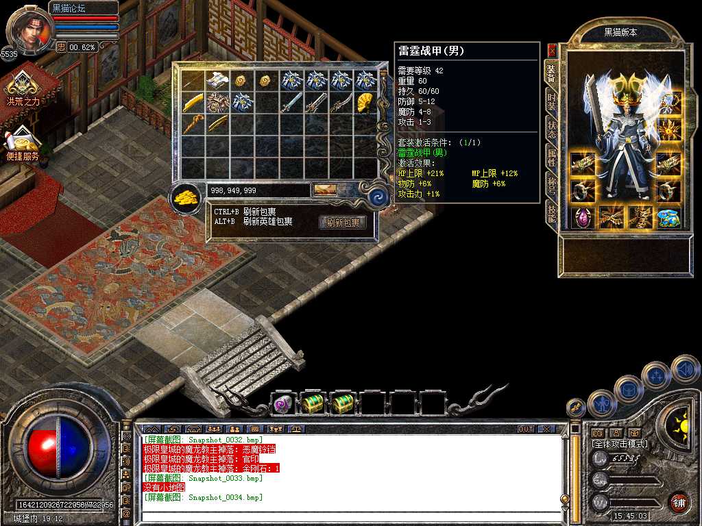 Snapshot_0035.bmp