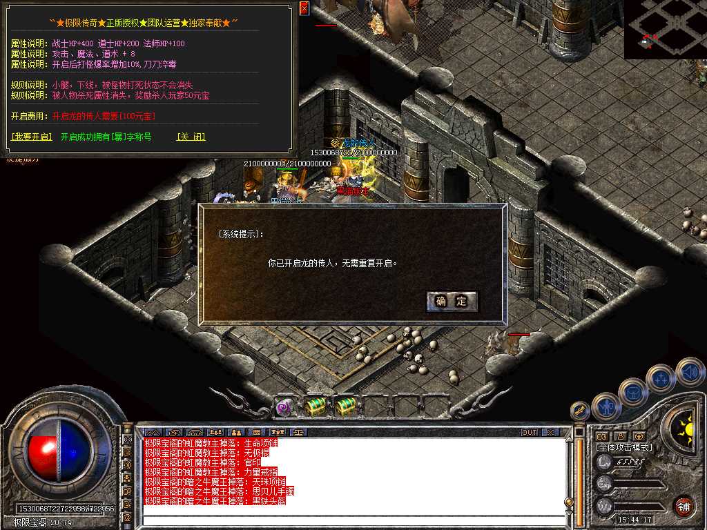Snapshot_0030.bmp