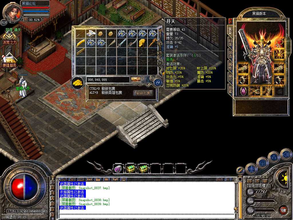 Snapshot_0040.bmp