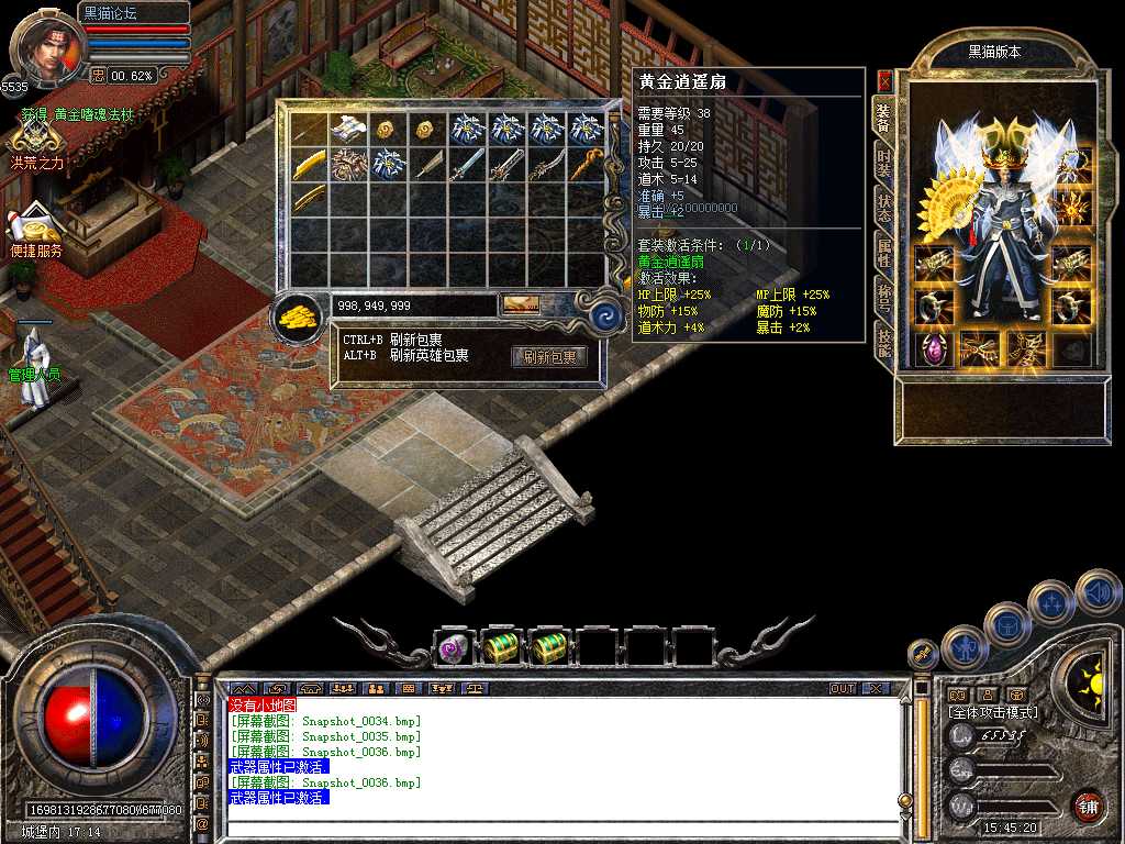 Snapshot_0037.bmp