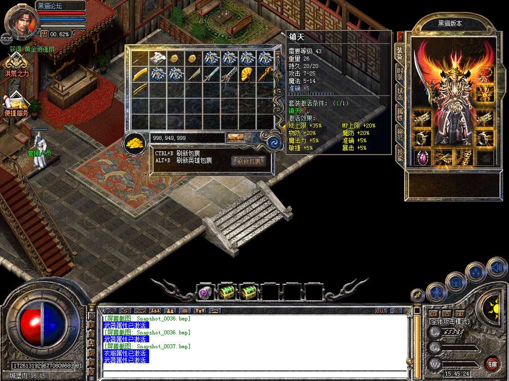 Snapshot_0038.bmp