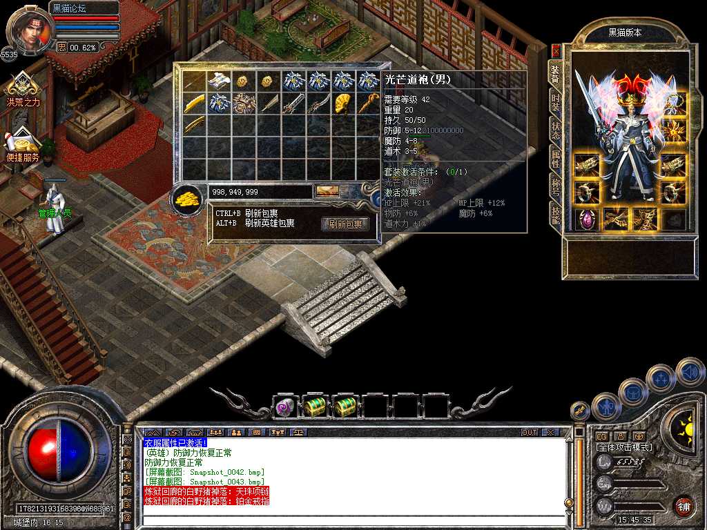 Snapshot_0044.bmp